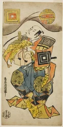 Der Schauspieler Ichikawa Danjuro II als Soga no Juro im Stück "Hanabusa Bunshin Soga," aufgeführt im Ichimura-Theater im ersten Monat, 1733 (?)