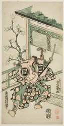 Der Schauspieler Sanogawa Ichimatsu I als Ike no Shoji im Stück "Mangetsu Oguri Yakata," aufgeführt im Ichimura Theater im achten Monat, 1747