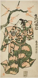 Der Schauspieler Sanogawa Ichimatsu I als Soga no Goro im Stück "Monzukushi Nagoya Soga," aufgeführt im Ichimura Theater im ersten Monat, 1748