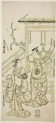 Die Schauspieler Otani Oniji I als Soga no Goro und Sanogawa Ichimatsu I als die Schwester von Yoshinaka im Stück "Fuji no Yuki Mitsugi Soga," aufgeführt im Nakamura Theater im ersten Monat, 1746