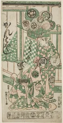 Die Schauspieler Yamamoto Iwanojo als Kurtisane Katsuragi und Sanogawa Ichimatsu I als Fuwa Bansaku im Stück "Monzukushi Nagoya Soga," aufgeführt im Ichimura-Theater im ersten Monat, 1748