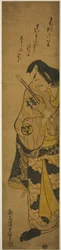 Der Schauspieler Matsumoto Koshiro II als Fuwa Banzaemon im Stück "Monzukushi Nagoya Soga," aufgeführt im Ichimura-Theater im ersten Monat, 1748