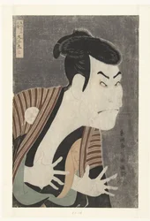 Büste von Otani Oniji