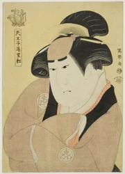 Tennojiya Riko (Der Schauspieler Yamashita Kinsaku II als das Dienstmädchen Ebizo Okane von Ouchiya [eigentlich Iwate, Frau von Sadato])