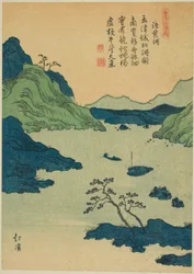 Überquerung des Gelben Flusses, aus der Serie "Bilderbuch chinesischer Gedichte (Toshi gafu no uchi)"
