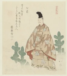 Der Edelmann; Kuge (Titel auf dem Objekt); Eine Serie von zehn Personen (Serientitel); Jinbutsu jubantsuzuki (Serientitel auf dem Objekt)