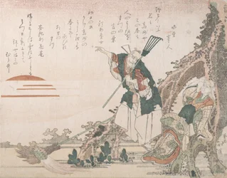 Jo und Uba von Takasago betrachten die aufgehende Sonne, symbolische Darstellung von Langlebigkeit, 19. Jahrhundert