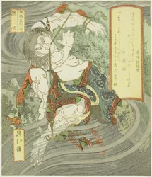 Wasser: Zhang Shun (Mizu, Chojun), aus der Serie "Die fünf Elemente des Wasserufers (Suiko gogyo)"