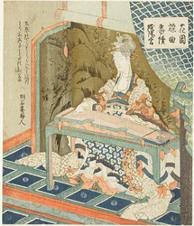 Yokihi (Yang Guifei) spielt Koto, aus der Serie "Noh-Lieder der Gärten (Hanazono yokyoku bantsuzuki)"