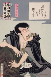 Mongaku Shōnin