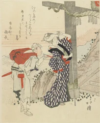 Frühling in Enoshima