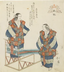 Kureha-Dorf, ca. 1832