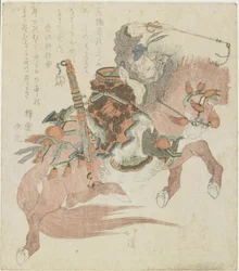 Nr. 5 Pferd eines chinesischen Generals