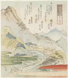 Usui Pass, 1831