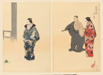 Schauspieler aus dem Noh-Theaterstück Tomonaga