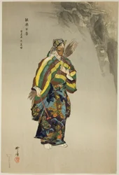 Adachiga Hara, aus der Serie "Hundert No-Dramen (Nogaku hyakuban)"