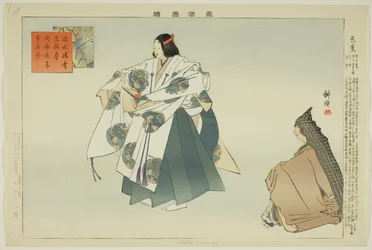 Basho, aus der Serie "Bilder von No-Aufführungen (Nogaku Zue)"