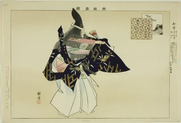 Chisho, aus der Serie "Bilder von No-Aufführungen (Nogaku Zue)"