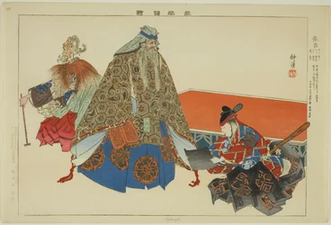 Cho Ryo, aus der Serie "Bilder von No-Aufführungen (Nogaku Zue)"