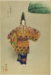 Dojoji, aus der Serie "Hundert No-Dramen (Nogaku hyakuban)"