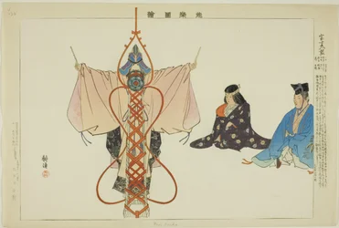 Fuji Taiko, aus der Serie "Bilder von No-Aufführungen"