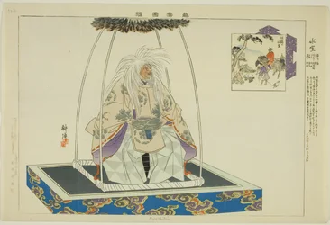 Hyoshitou, aus der Serie "Bilder von No-Aufführungen"