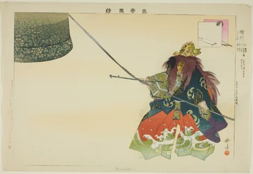 Kanebiki, aus der Serie "Bilder von No-Aufführungen (Nogaku Zue)"