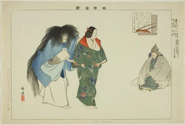 Kayoi Komachi, aus der Serie "Bilder von No-Aufführungen (Nogaku Zue)"