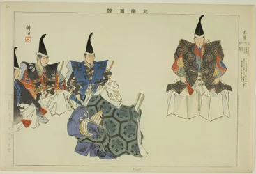 Kiso, aus der Serie "Bilder von No-Aufführungen (Nogaku Zue)"