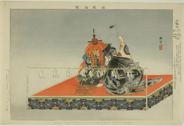 Kokaji, aus der Serie "Bilder von No-Aufführungen (Nogaku Zue)"