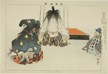 Matsuyama Tengu, aus der Serie "Bilder von No-Aufführungen"