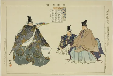 Mikuni Hikari, aus der Serie "Bilder von No-Aufführungen (Nogaku Zue)"