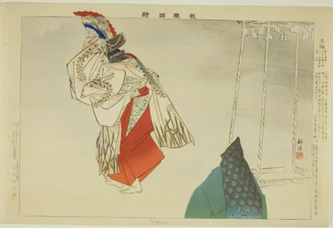 Mitanwa, aus der Serie "Bilder von No-Aufführungen (Nogaku Zue)"