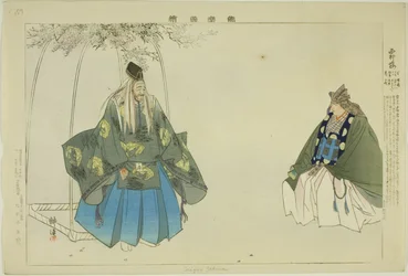 Saigyo-zakura, aus der Serie "Bilder von No-Aufführungen (Nogaku Zue)"