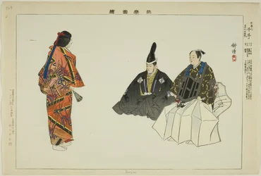 Senju, aus der Serie "Bilder von No-Aufführungen (Nogaku Zue)"