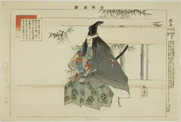 Tomonaga, aus der Serie "Bilder von No-Aufführungen (Nogaku Zue)"