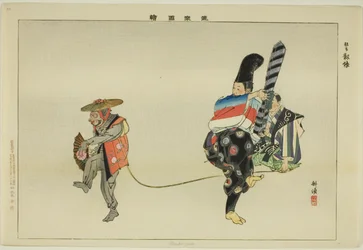 Utsubo-saru, aus der Serie "Bilder von No-Aufführungen (Nogaku Zue)"