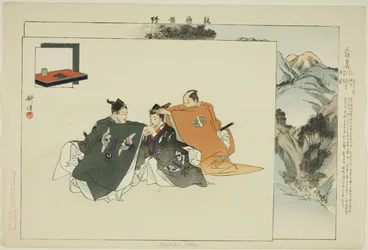 Yenbuku Soga, aus der Serie „Bilder von No-Aufführungen (Nogaku Zue)“