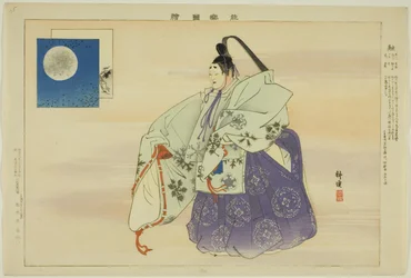 Yu, aus der Serie "Bilder von No-Aufführungen (Nogaku Zue)"