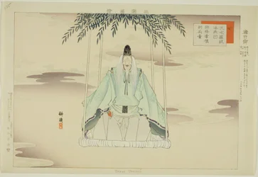 Yugyo Yanagi, aus der Serie "Bilder von No-Aufführungen (Nogaku Zue)"