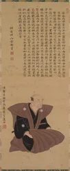 Paar Porträts von Samurai-Beamten: Hirai Kyosei