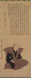 Porträt eines Samurai-Beamten: Hirai Kyosei