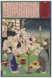 Eine Dreifachhochzeit in der Familie des Bauern Matsunosuke