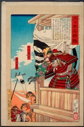 Ashikaga Takauji und Nitta Yoshisada