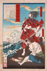 Chinzei Hachirō Tametomo und Oniyashi an einem Strand