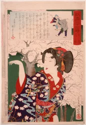 Geisha bei Kirschbäumen um 15:00 Uhr