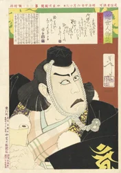 Ichikawa Danjūrō IX. als Musashibō Benkei in Kanjinchō