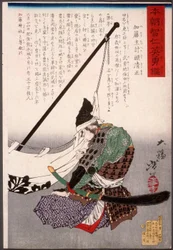 Katō Kazue no kami Kiyomasa kniet neben einem Banner