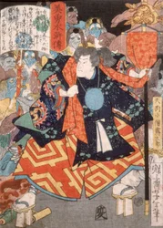 Kozō Kiritarō, junger Priester der Tengu