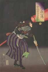 Kurahashi Densuke Kiyohara Takeyuki